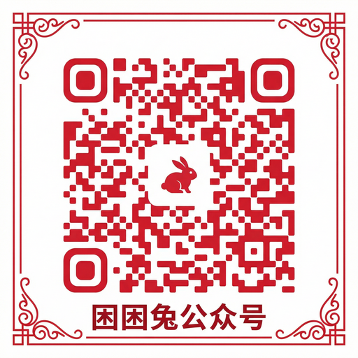 网红公众号二维码